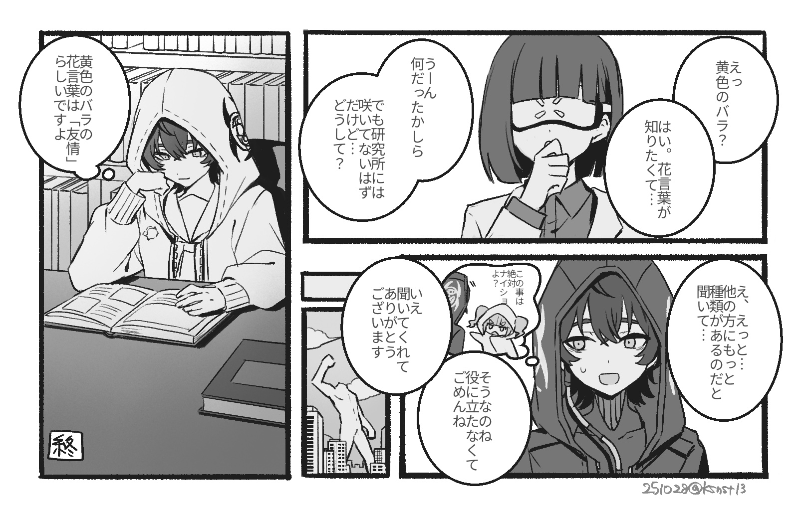 2ページ目