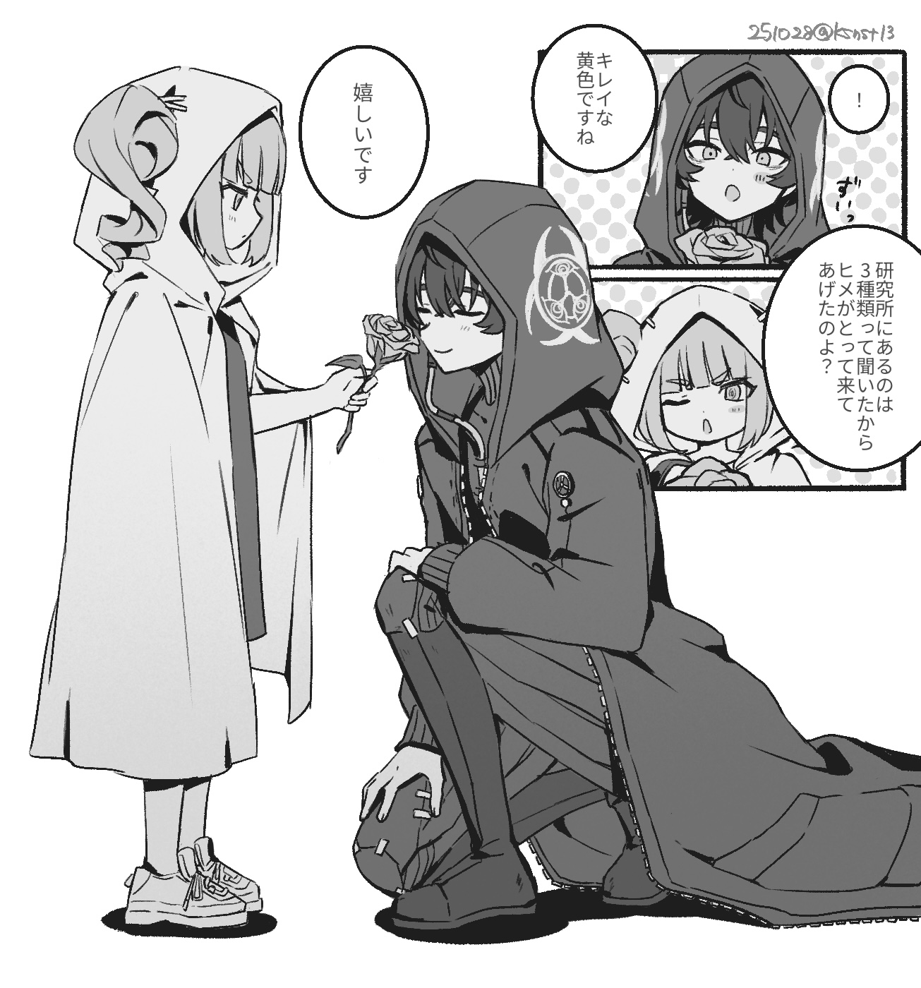漫画