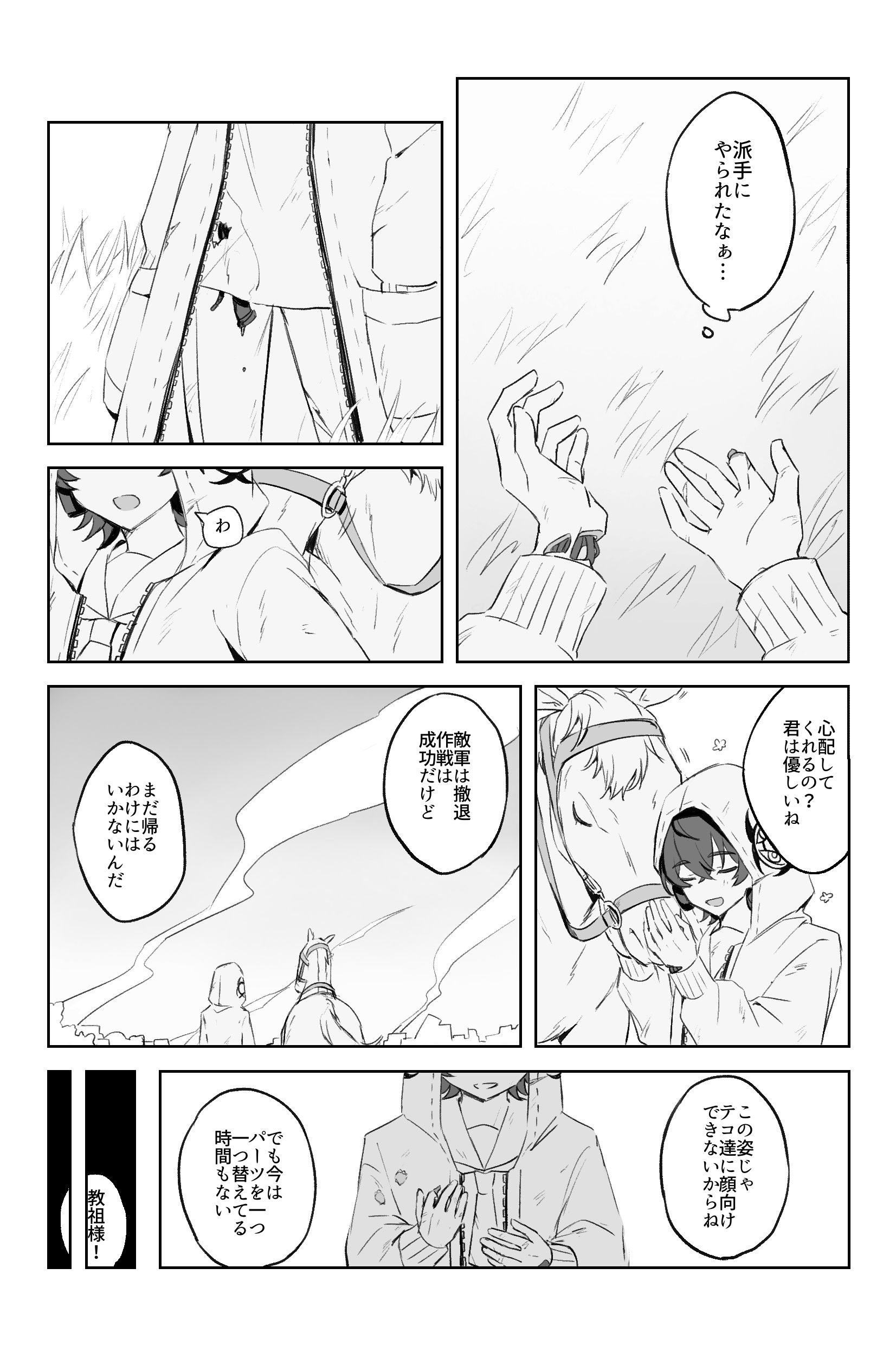 漫画