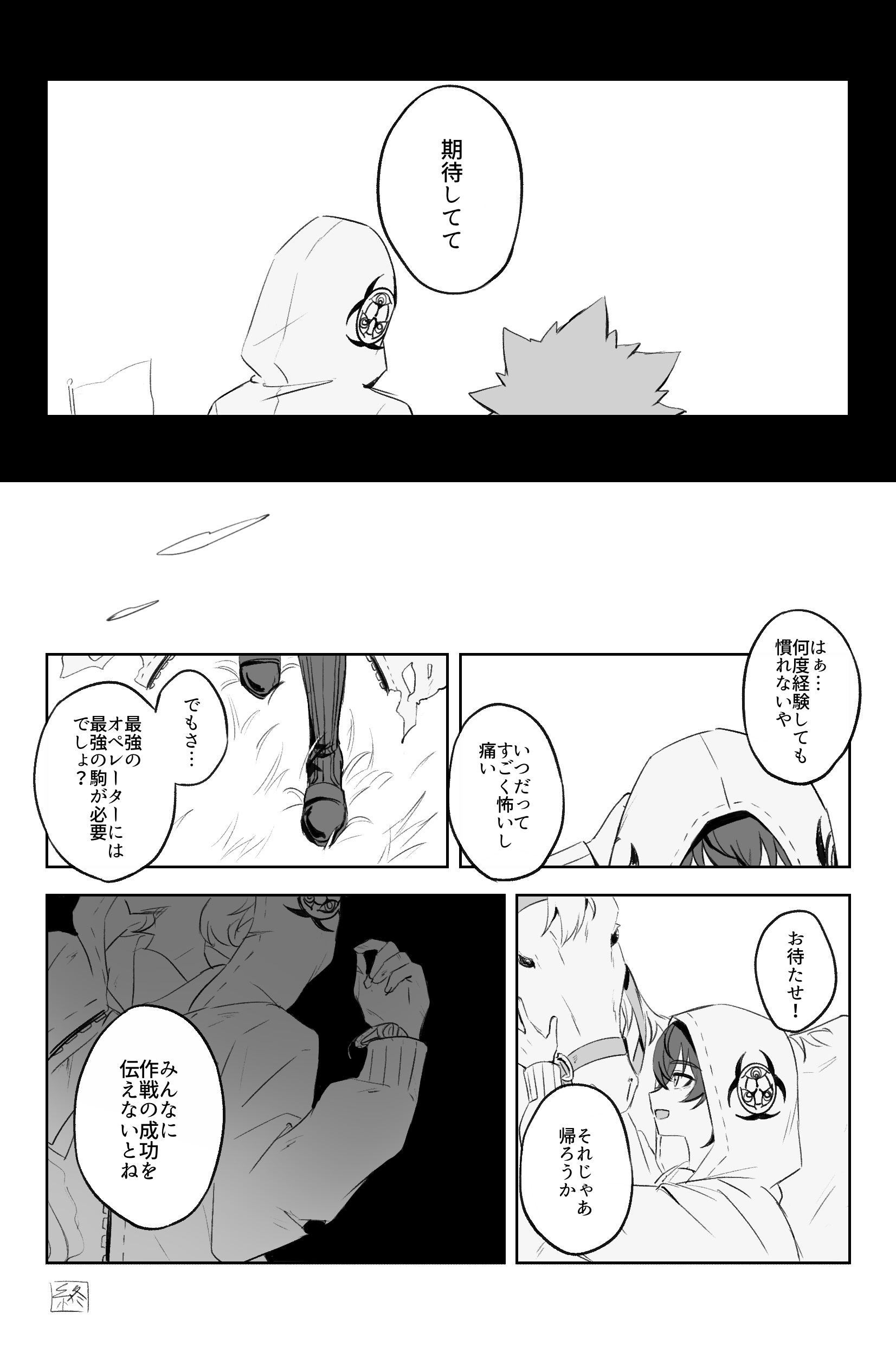 3ページ目