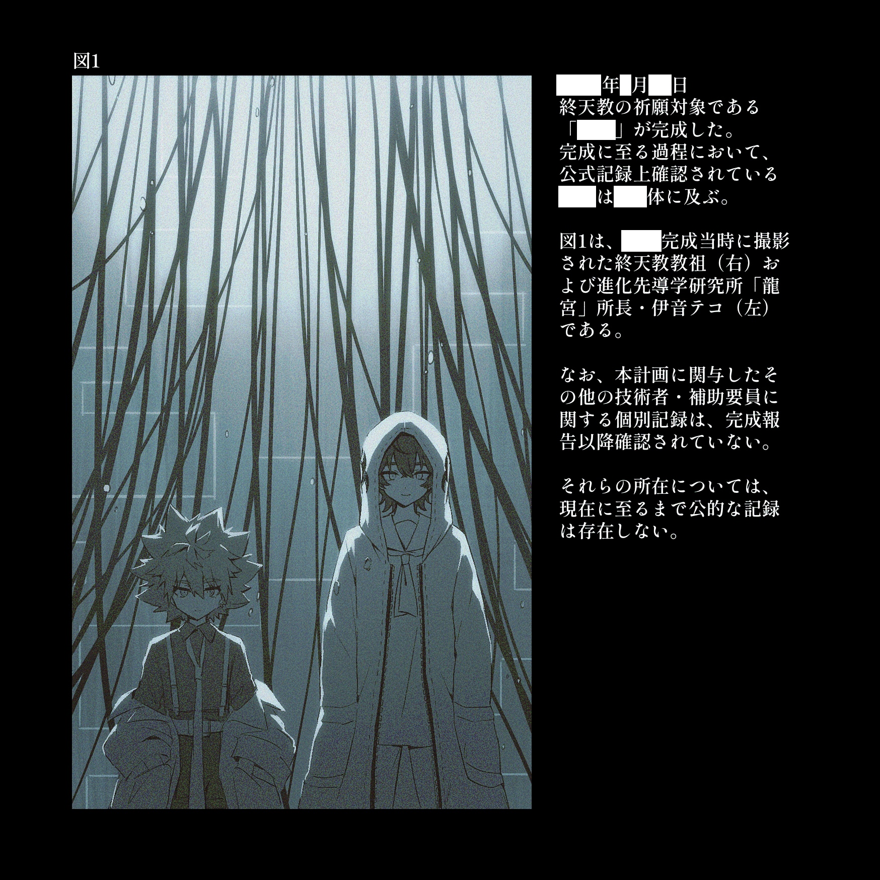 2ページ目