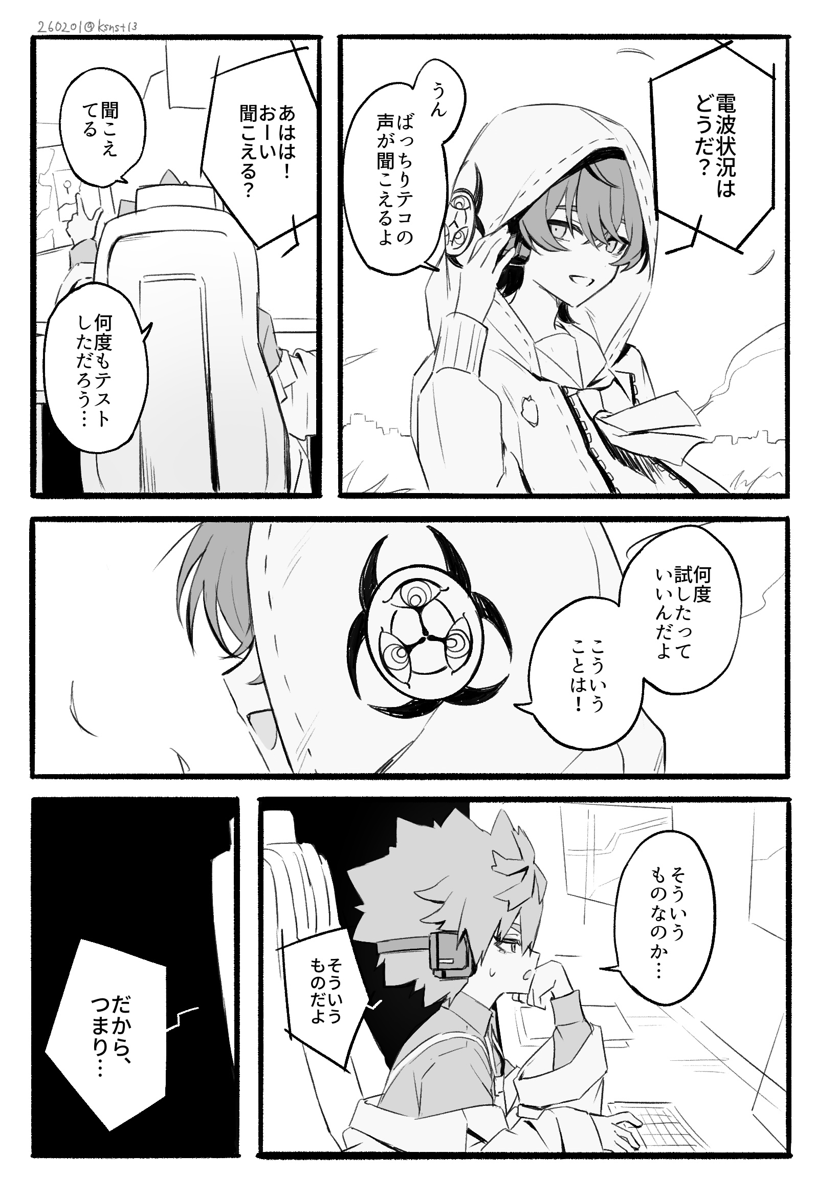 漫画