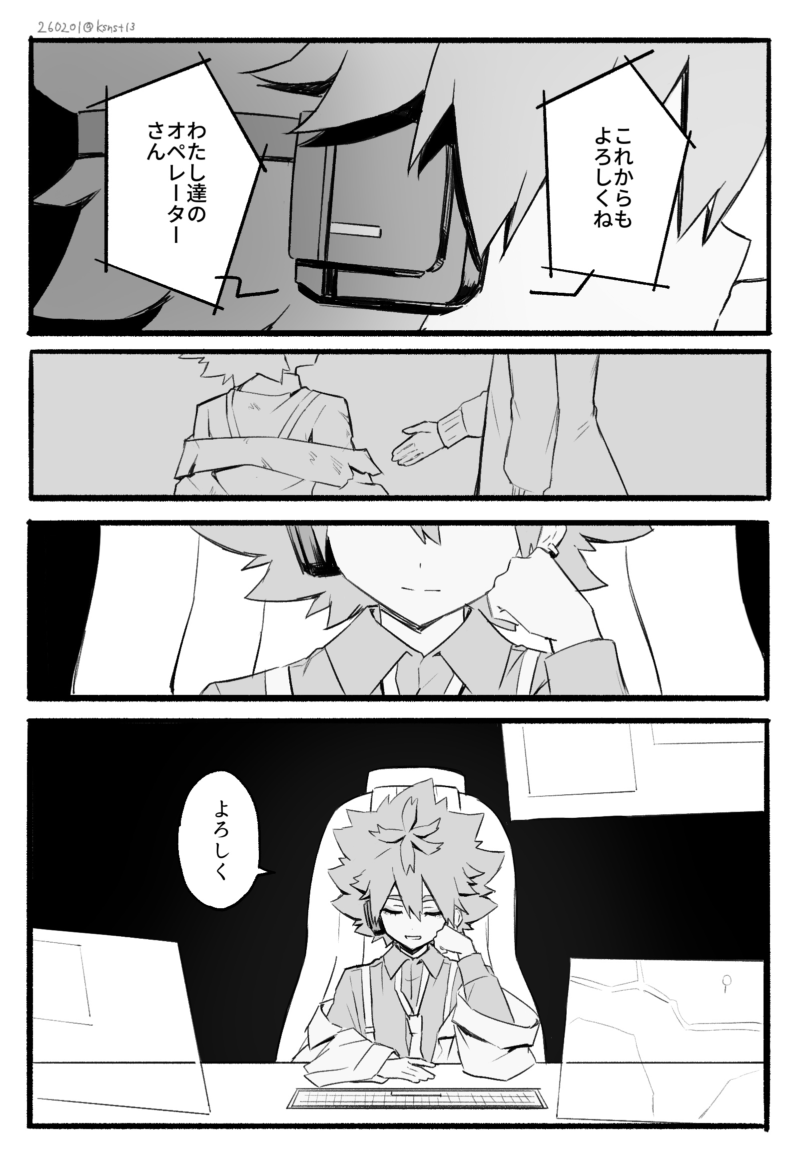 2ページ目