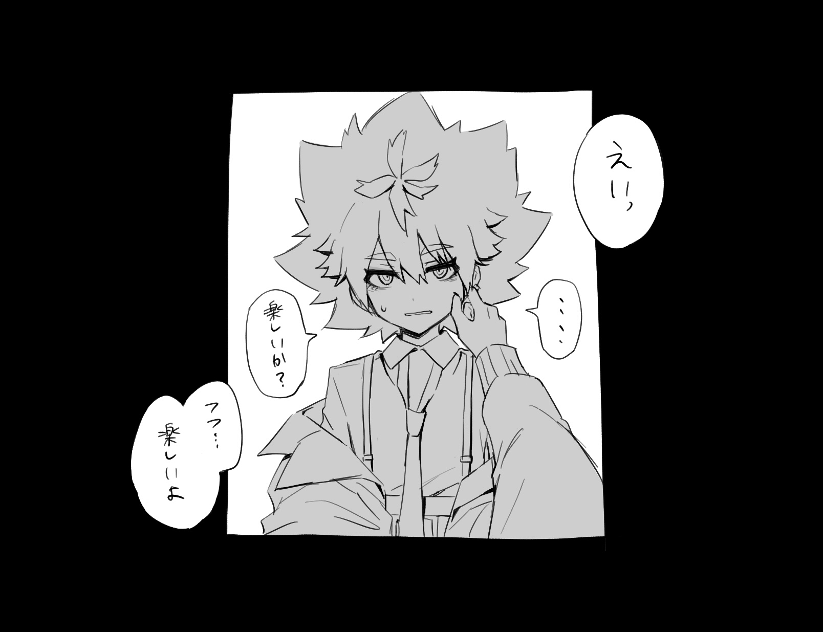 漫画