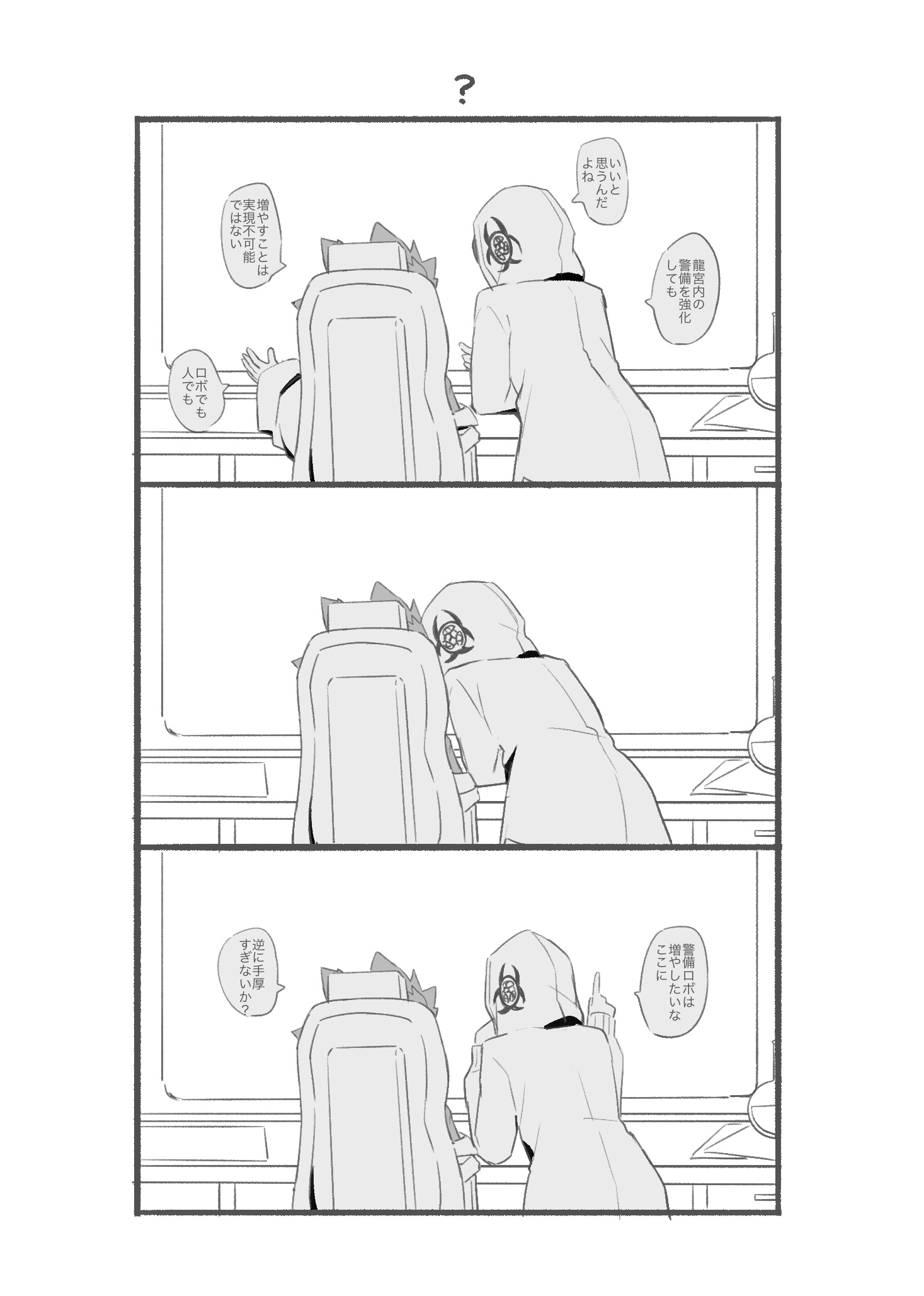 漫画