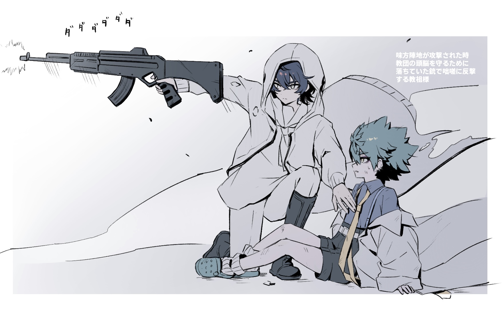 漫画