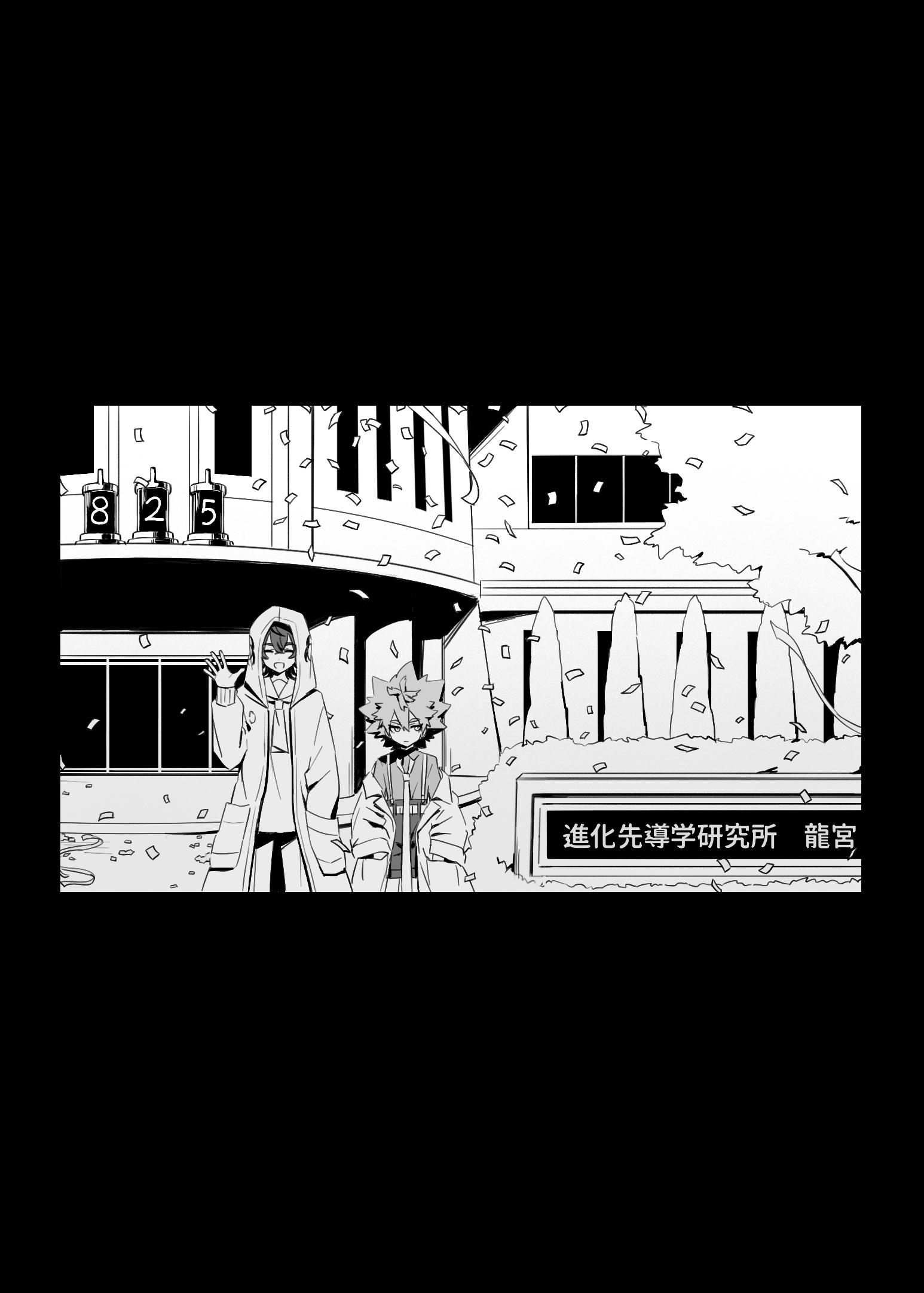 漫画