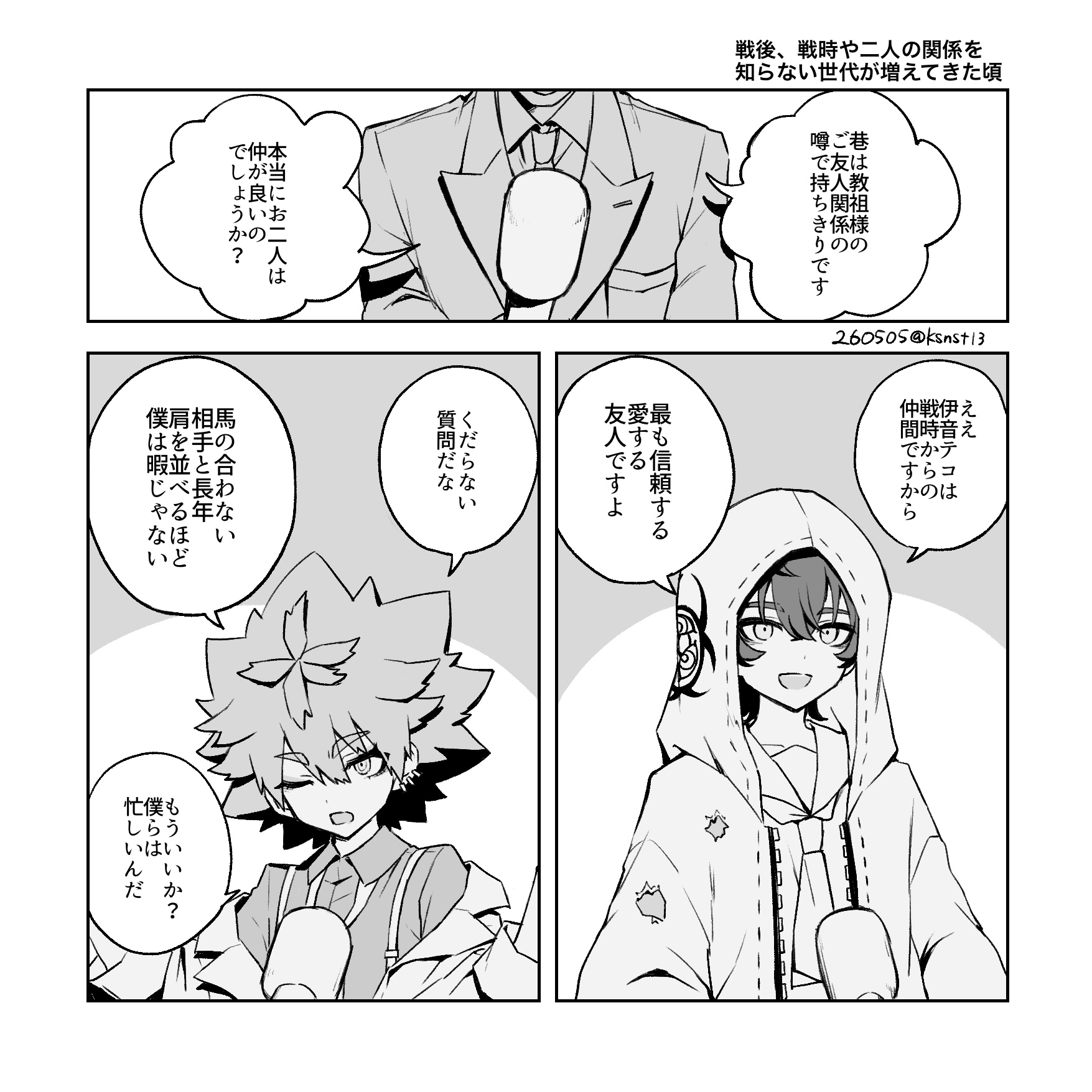 漫画
