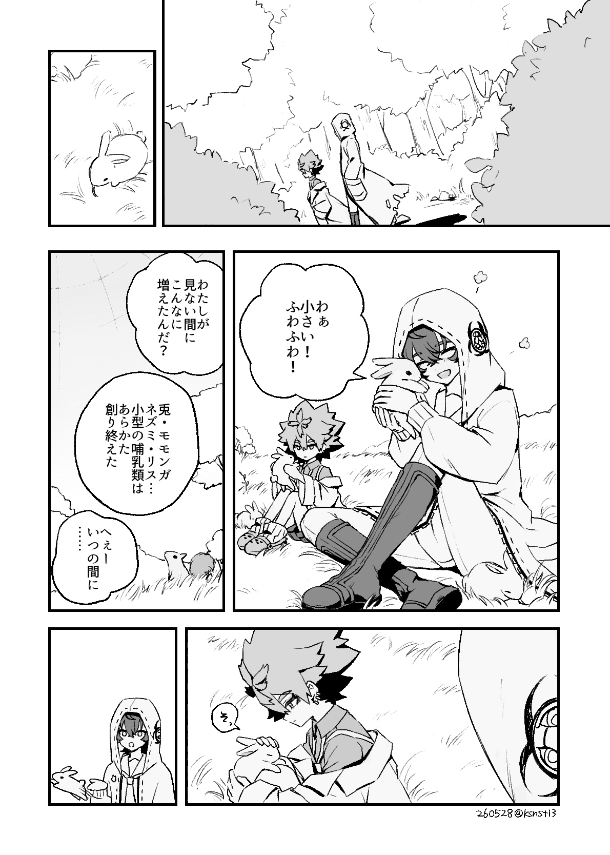漫画