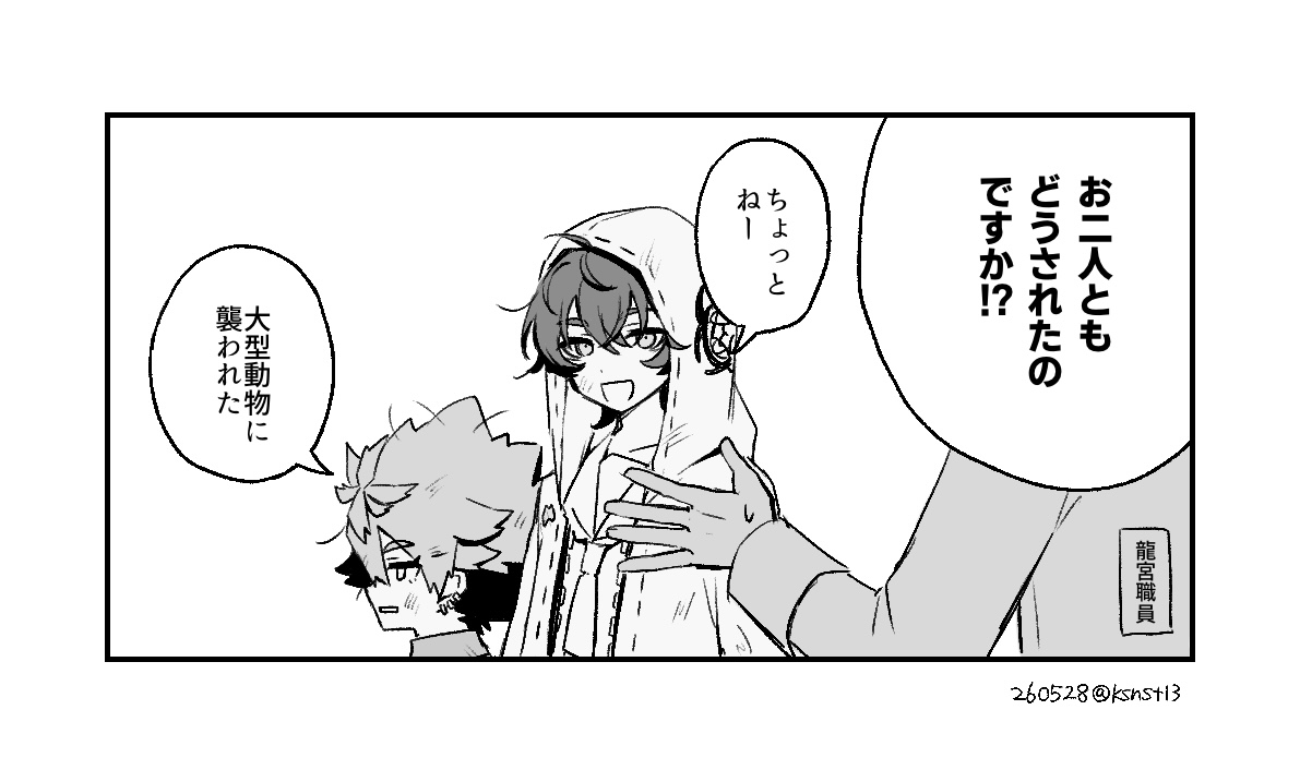 4ページ目