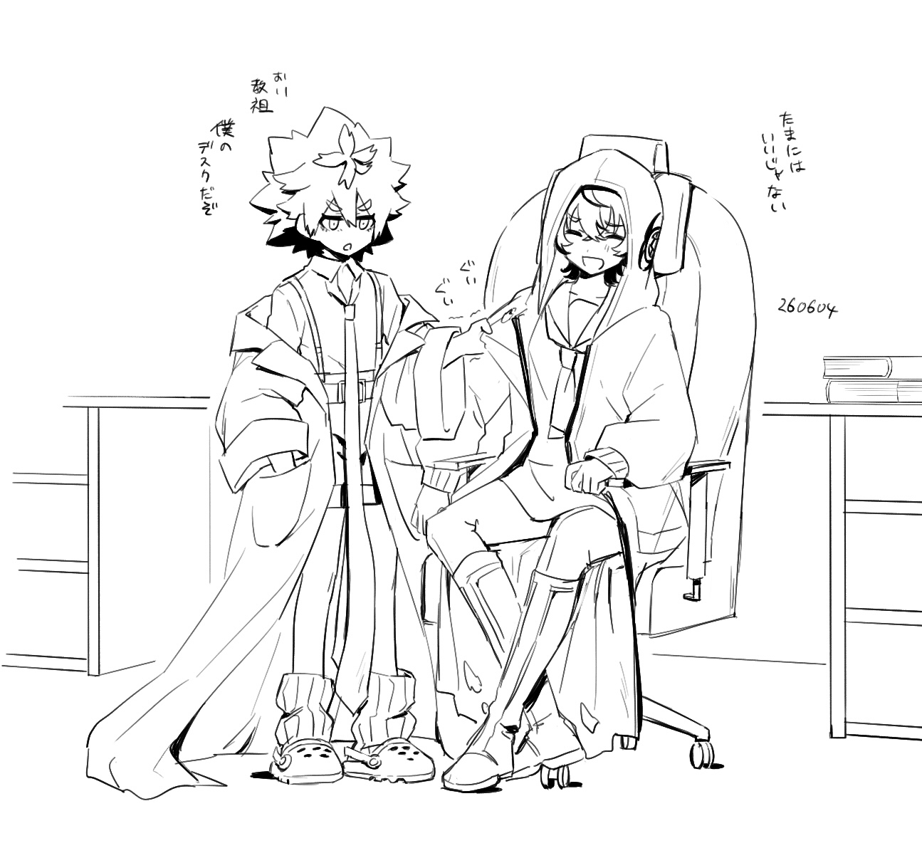 2ページ目